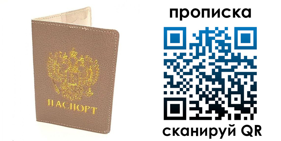 найти адрес прописки в Кизеле