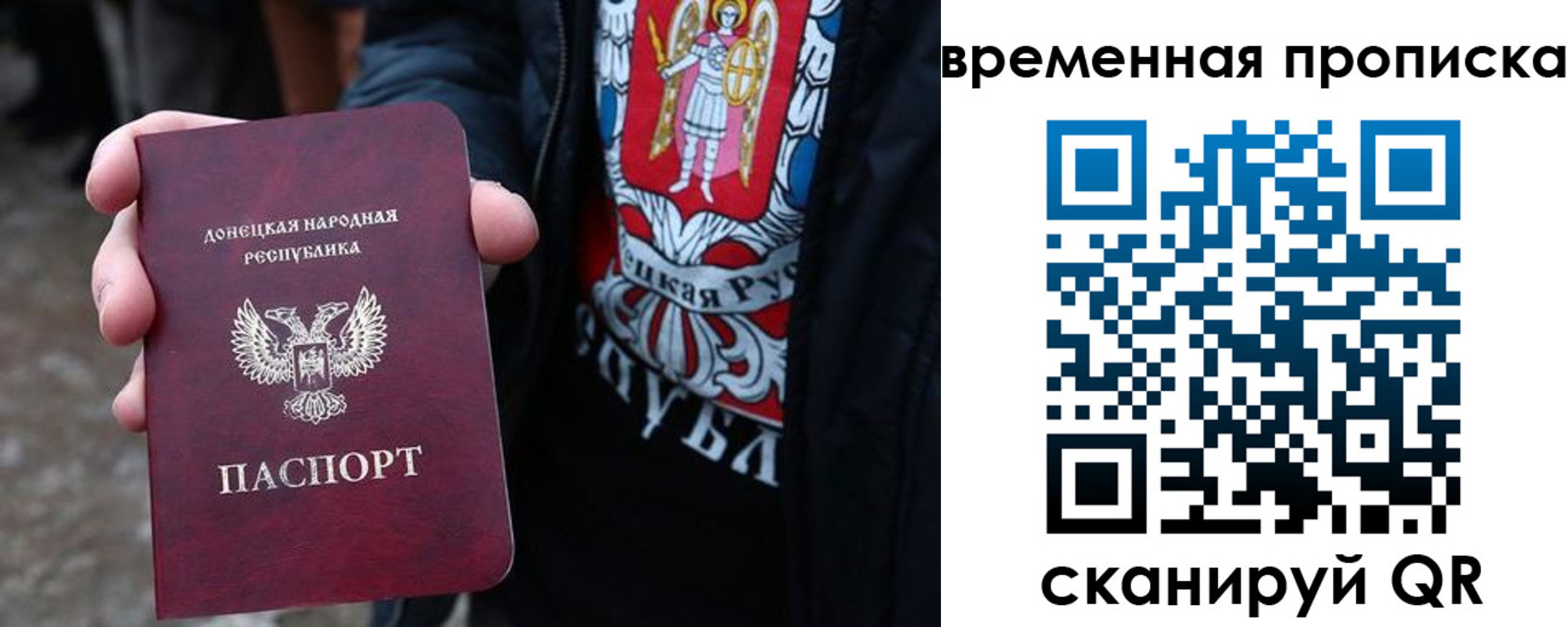 миграционный учет в Кизеле