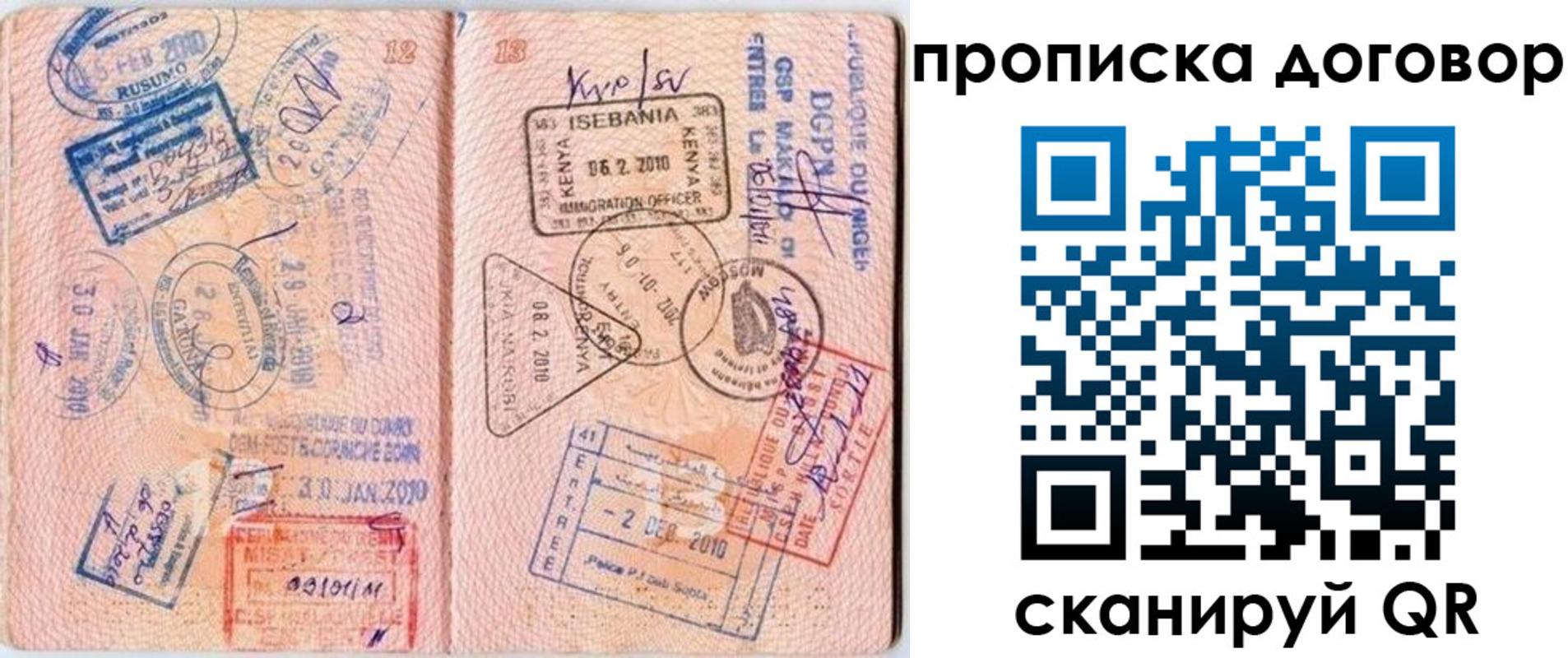форма 3 в Кизеле