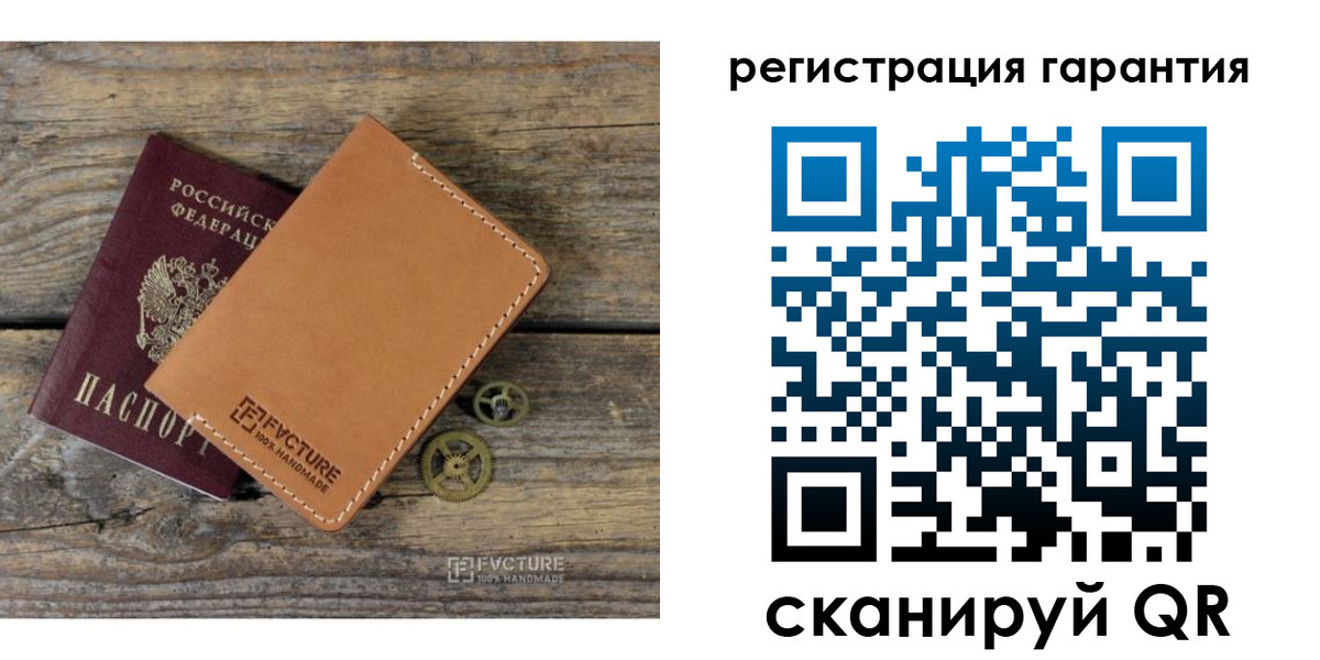 временная регистрация недорого в Кизеле