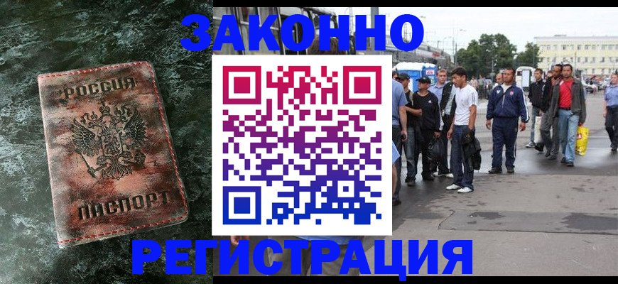 временная регистрация адрес в Кизеле