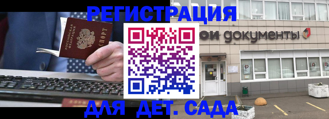 прописка гарантия в Кизеле