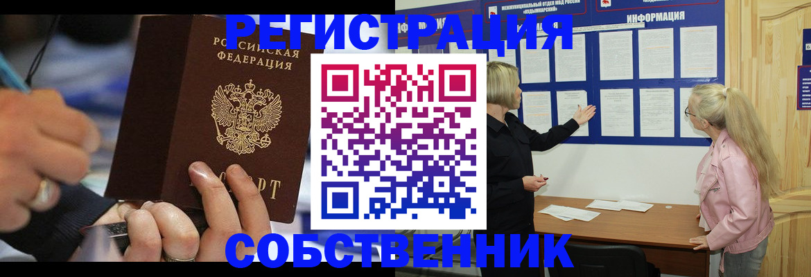 пропишу в квартире в Кизеле